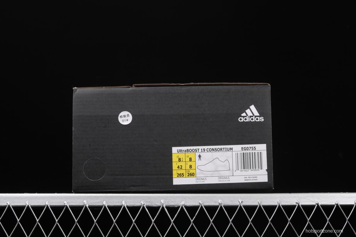 Adidas Ultra Boost 20 Consortium EG0755 North America limits 2019 new sports casual running shoes