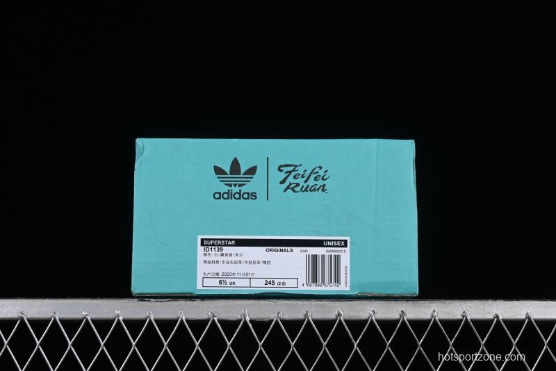 Adidas Originals Superstar Casual Sneakers with Shell Toe Design - ID1139