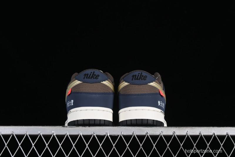 Nike SB Dunk Low Monkey King Low-Top Casual Skateboarding Shoes - MU0232-369