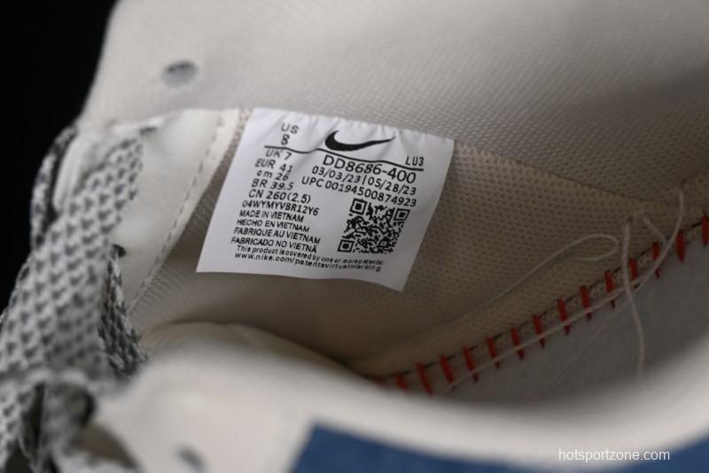 Nike Air Force 1 '07 Low LV Collaboration - Fluorescent Tie-Dye Denim Low-Top Casual Sneakers DD8686-400