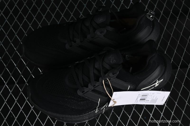 Adidas Ultra Boost Light 23 Running Shoes with Full-Length Boost Technology - IF2347