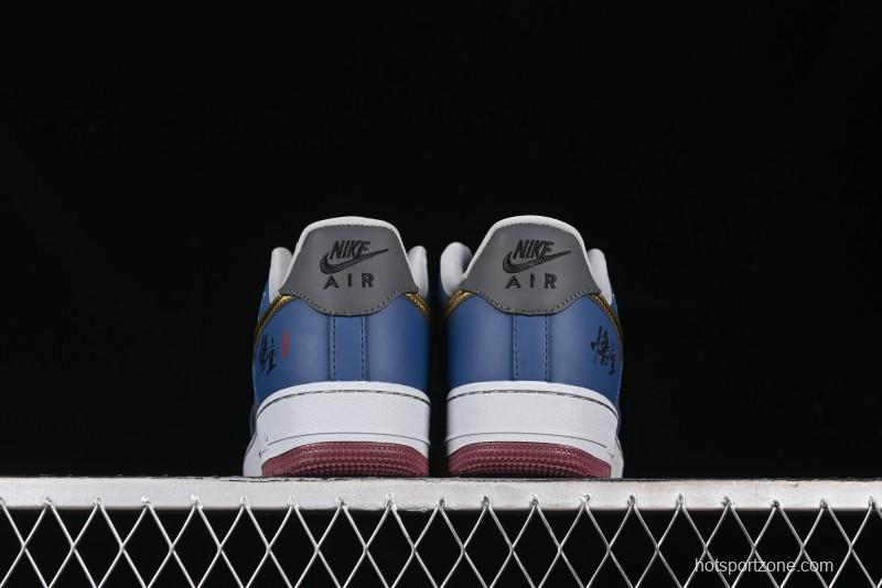 Nike Air Force 1 '07 Low Sun Black Myth Wukong Themed Casual Sneakers - CW2288-111