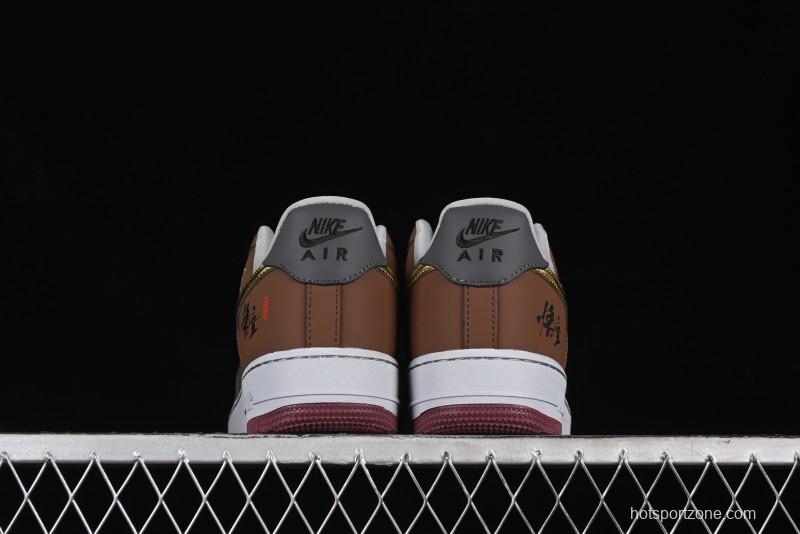 Nike Air Force 1 '07 Low Sun Black Myth Wukong Themed Casual Sneakers - CW2288-111