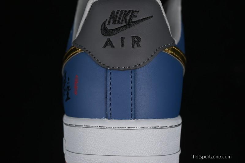 Nike Air Force 1 '07 Low Sun Black Myth Wukong Themed Casual Sneakers - CW2288-111