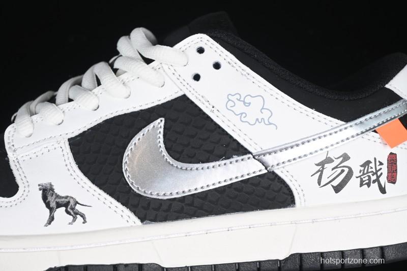 Nike SB Dunk Low Black Myth Game Theme Erlang Shen Low-Top Casual Skate Shoes - DV2433-100
