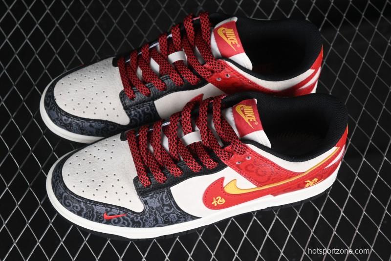 Nike SB Dunk Low Year of the Snake Series - Dual-Tone Swoosh with Hidden Pattern - DJ2024-080