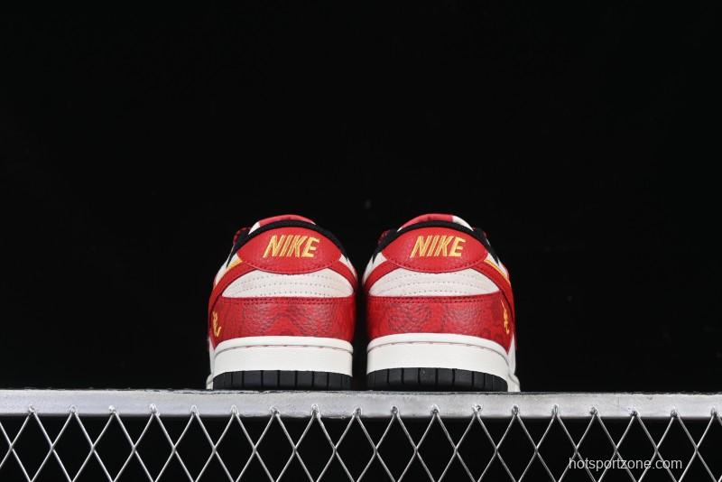 Nike SB Dunk Low Year of the Snake Series - Dual-Tone Swoosh with Hidden Pattern - DJ2024-080