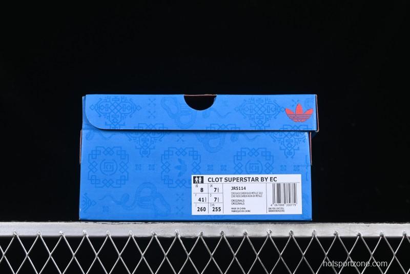 Adidas Superstar JR5114 Clot Collaboration Shell Toe Skate Shoes with Perforated Leather Upper - JR5114
