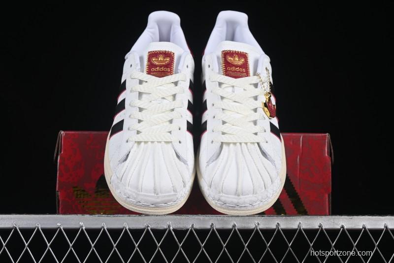 Adidas Originals Superstar JR8036 Snake Year Limited Edition Shell Toe Casual Sneakers - JR8036