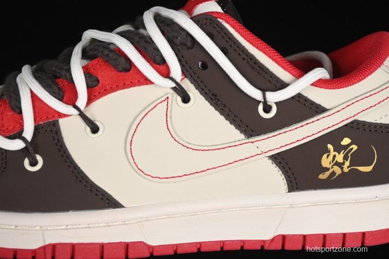 Nike SB Dunk Low Year of the Snake Anniversary Custom Low-Top Casual Skate Shoes - YX5066-268