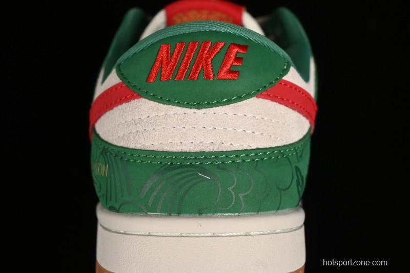 Nike SB Dunk Low Chinese New Year Limited Edition - Little Azure Dragon Anniversary High-End Custom Low-Top Casual Sneakers - XP3802-331