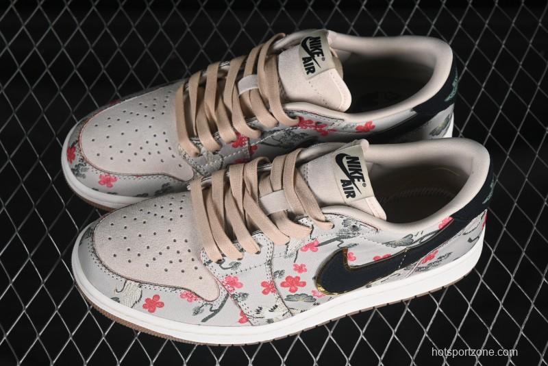 Nike Air Jordan 1 Low OG "Oatmeal" Rui Hachimura Collaboration Casual Sneakers - HV8293-100