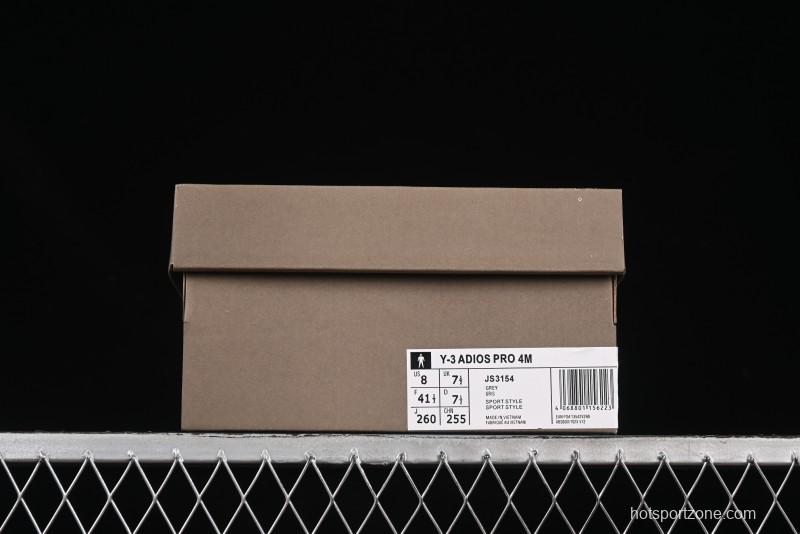 Adidas Adizero Adios 4 M Running Shoes Lightweight Breathable Low-Top - JS3154