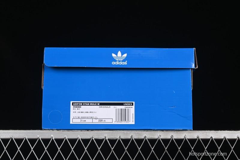 Adidas Adifom Stan Smith Platform Mule Slip-On Shoes - IH8060