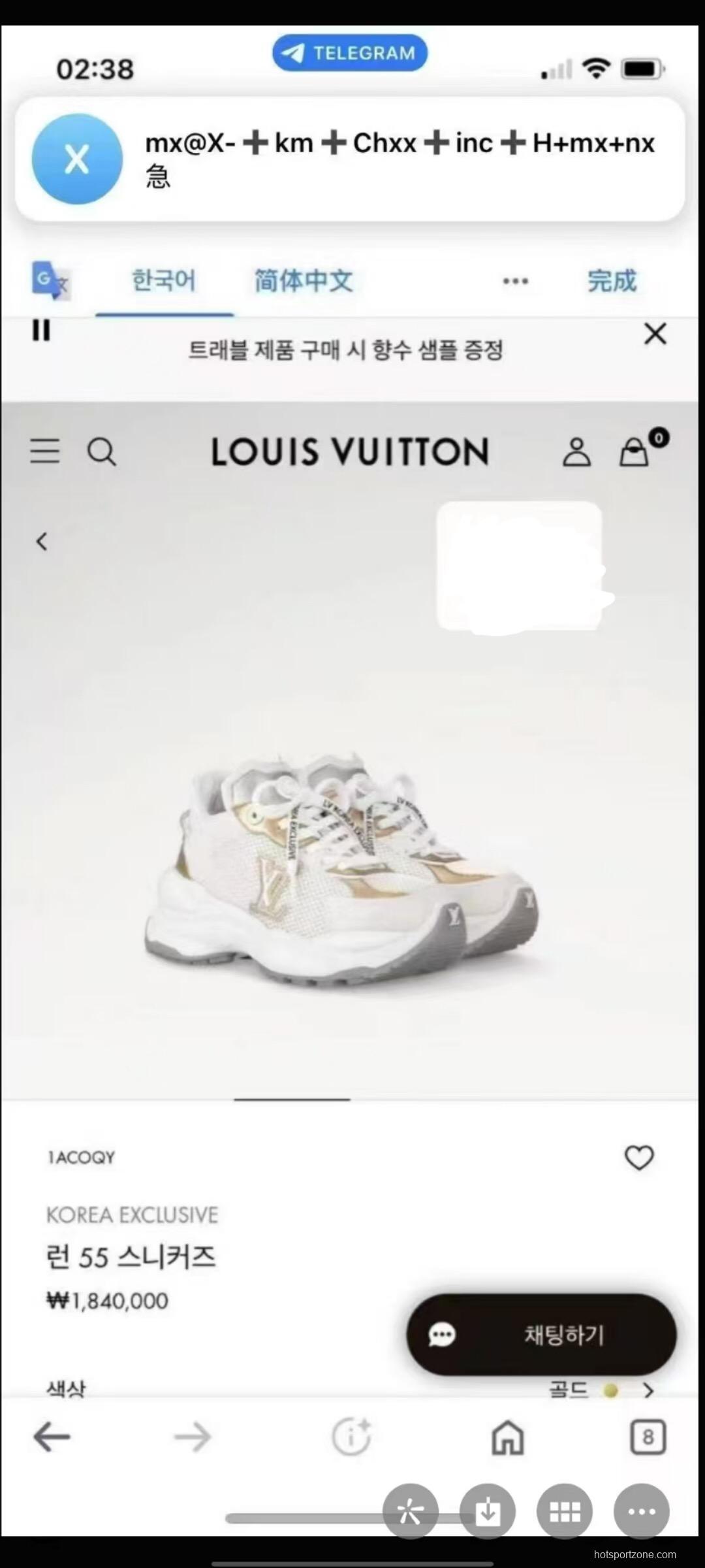 2025 Women Louis Vuitton White Gold Leather Mesh Sneakers LY00340