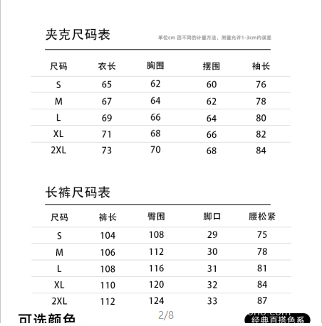 2025 Adidas originals Grey Full Zipper Windbreaker