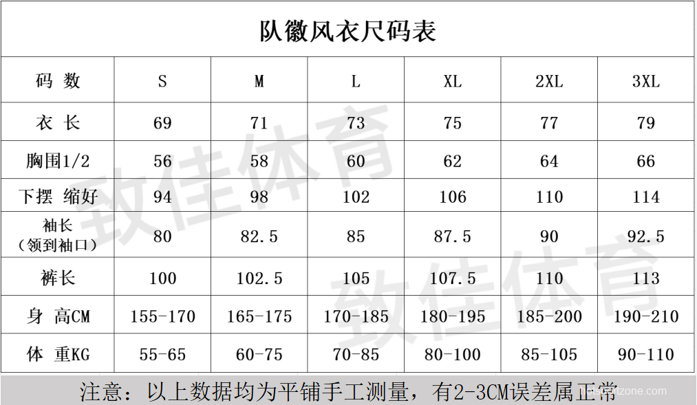 25/26 Arsenal Red Half Zipper Jacket+Long Pants S-3XL